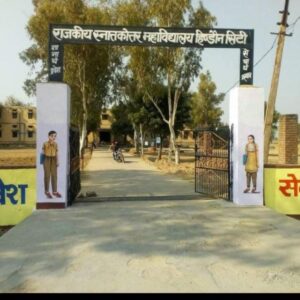 Hindaun-college-gallery- (4)